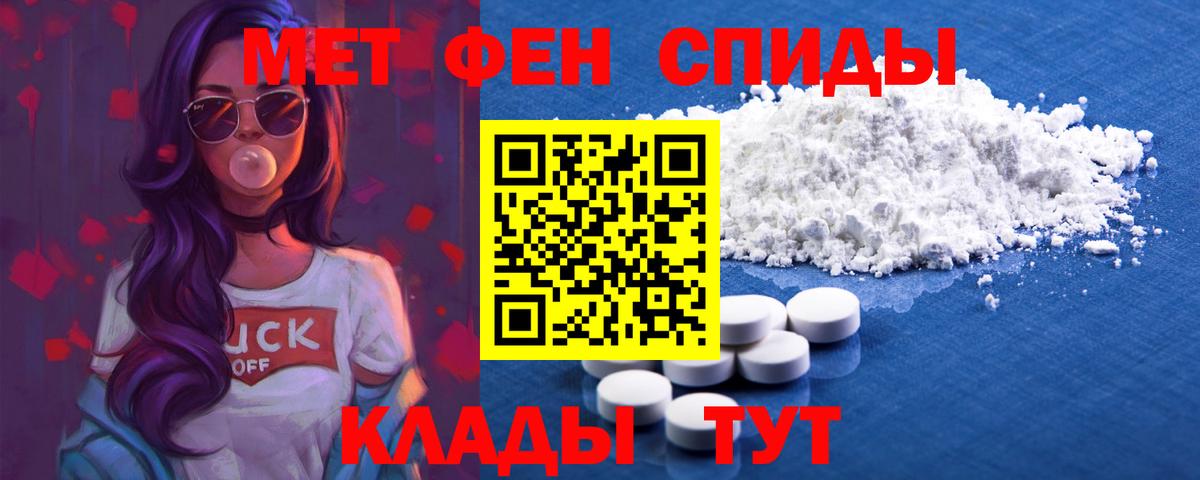 Амфетамин 98%  АМФЕТАМИН  Светлоград  Вход с VPN 