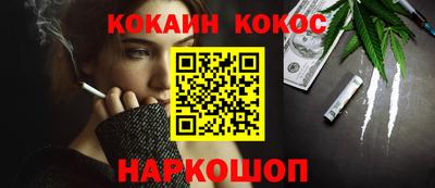 каннабис Будённовск