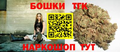 бошки Бугуруслан