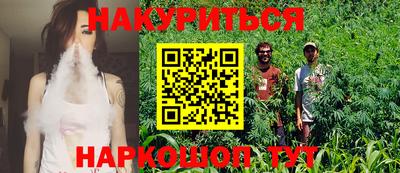 каннабис Будённовск