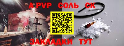бошки Бугуруслан