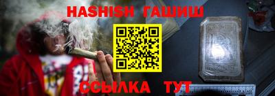гидропоника Бузулук