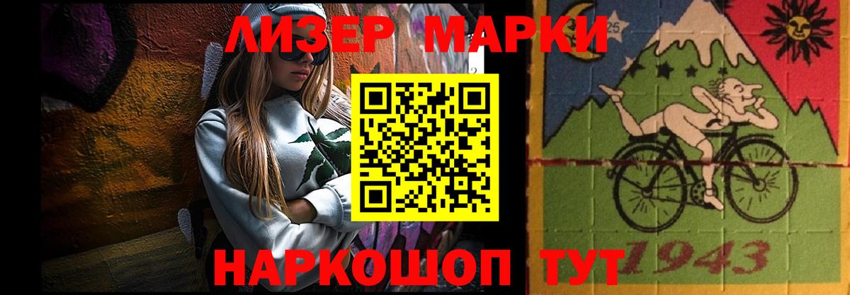 Лсд 25 экстази  Вход с VPN  Лсд 25 экстази кислота  Светлоград  LSD-25 экстази ecstasy 